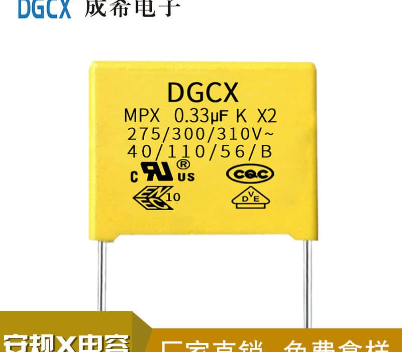X2安规电容和Y1安规电容在PC电源中的应用九游会·案例
