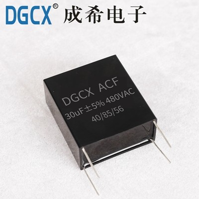 PCB板用SDB、ACF、DC-Link系列