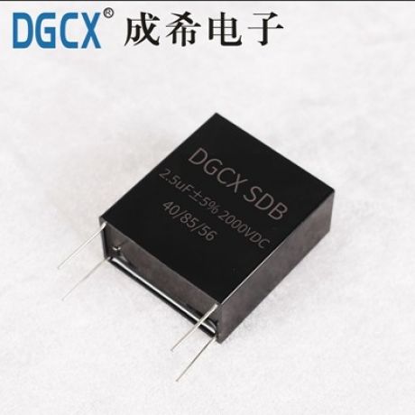 DGCX SDB 2.5UF2000VD